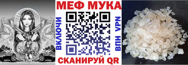 Купить закладку Демидов Cocaine Амфетамин Меф ГАШ Канабис СОЛЬ