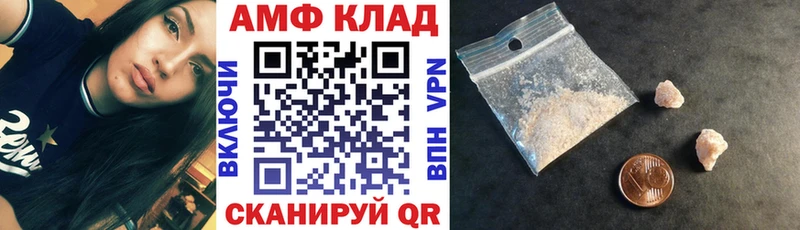 Amphetamine Розовый купить сайты Демидов