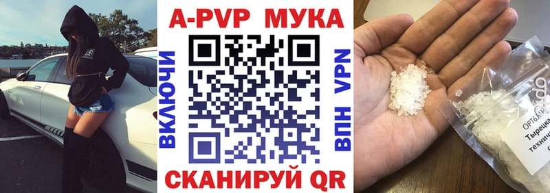 закладка  Демидов  blacksprut ссылка  Alfa_PVP СК КРИС 