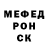 МЕФ мука Jacobs Ladder