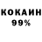 ГЕРОИН белый GG OID