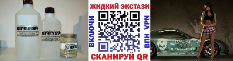 Бутират оксибутират Демидов