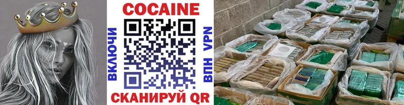 даркнет сайт  нарко площадка формула  КОКАИН 98%  Демидов  блэк спрут ССЫЛКА 