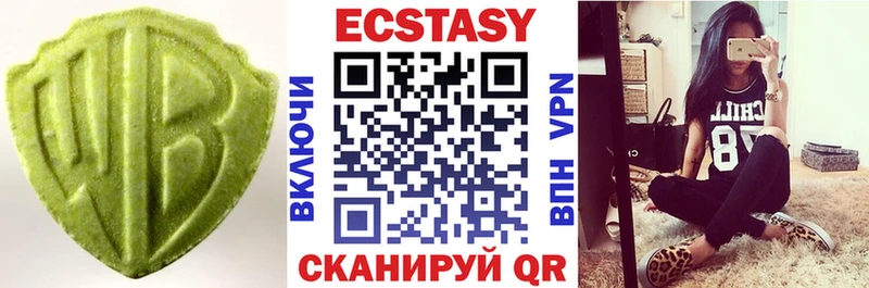 Экстази Дубай  купить   Демидов 