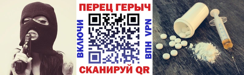 ГЕРОИН герыч  Демидов 