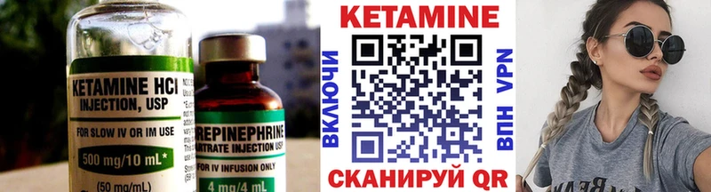 продажа наркотиков  Демидов  Кетамин VHQ 