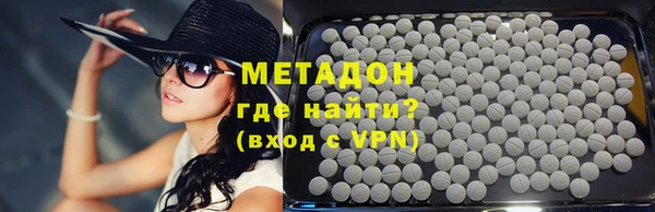 метадон Баксан