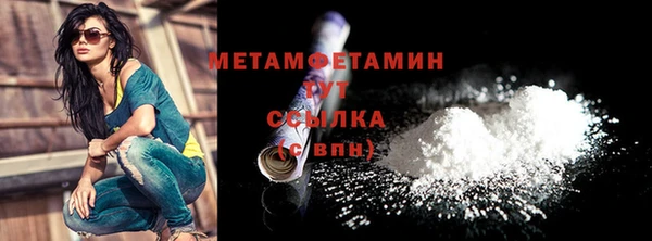 шишки Балабаново