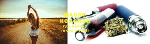 шишки Балабаново