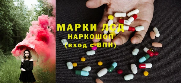 шишки Балабаново