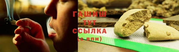 шишки Балабаново