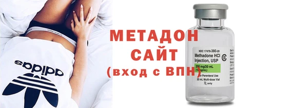 метадон Баксан