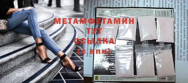 шишки Балабаново
