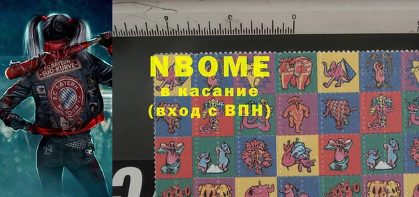 винт Балахна