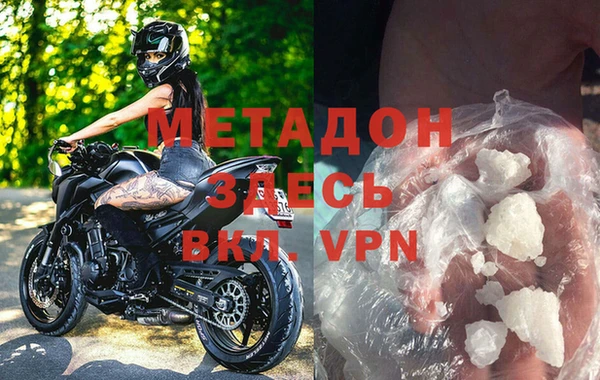метадон Баксан