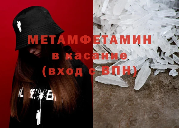 метадон Баксан