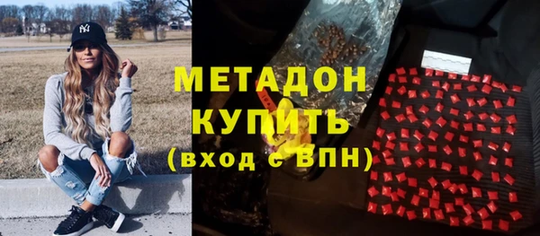 метадон Баксан