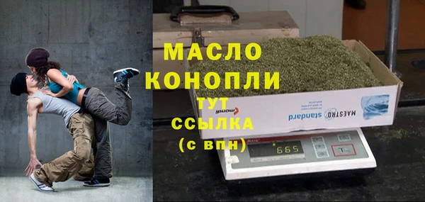 амфетамин Саяногорск