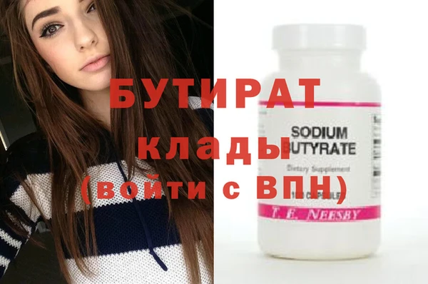 шишки Балабаново