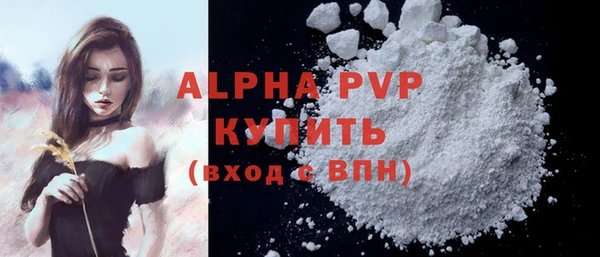 винт Балахна