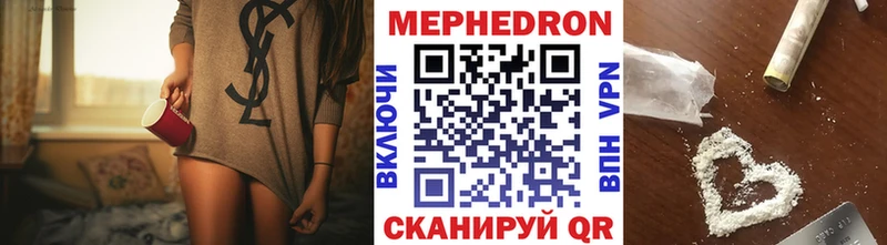 наркота Демидов нарко площадка телеграм Мефедрон 4 MMC