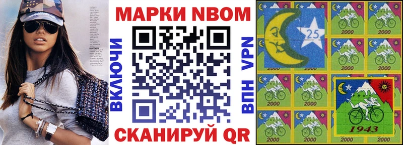 Наркотические марки 1,8мг  Демидов 