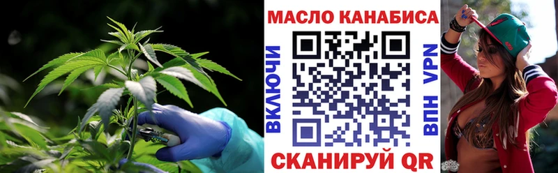 ТГК жижа Демидов
