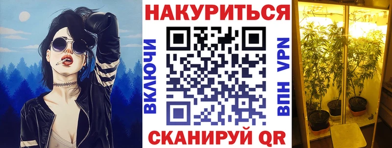 Канабис Ganja  ОМГ ОМГ tor  Демидов 